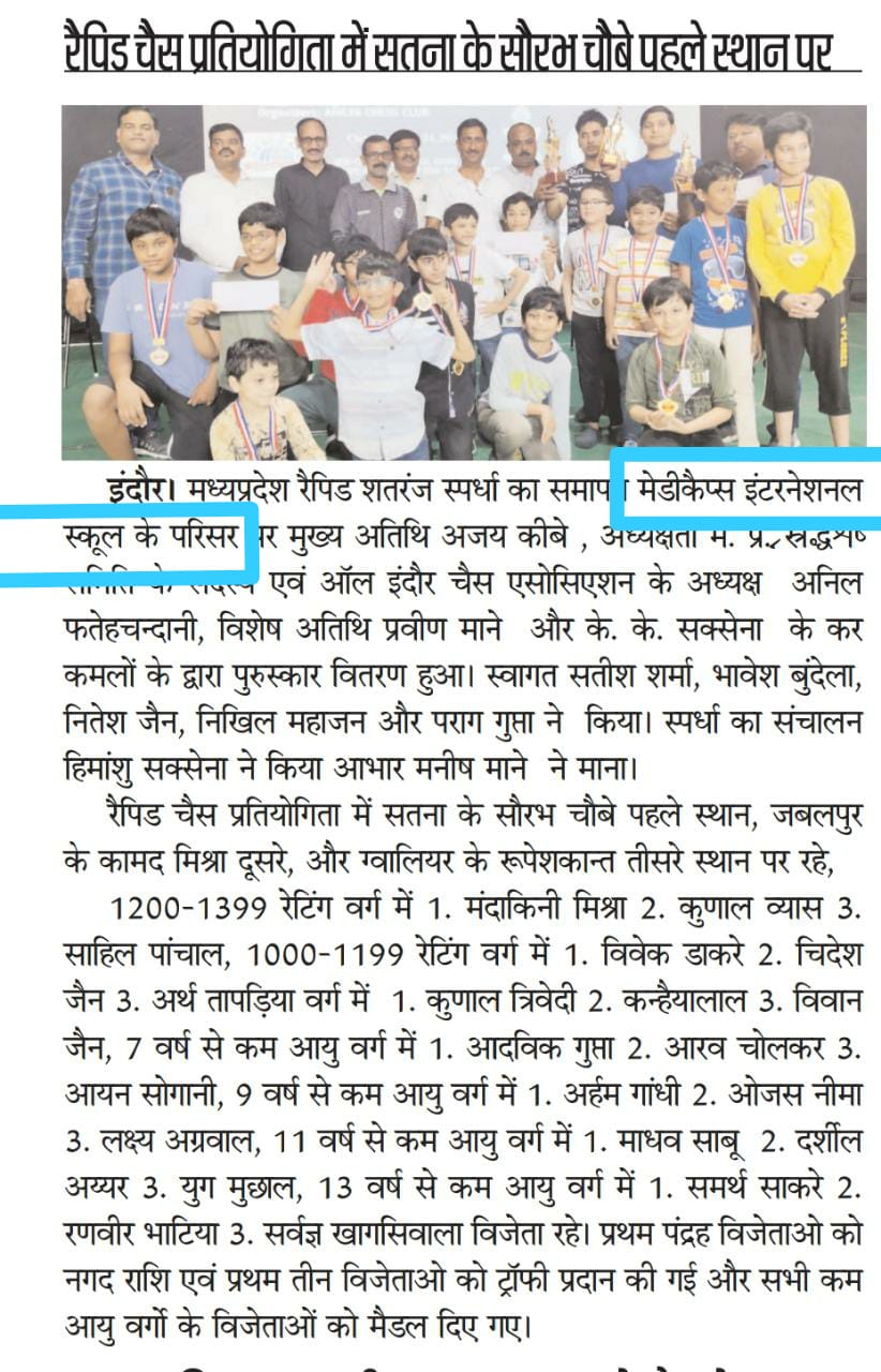 CHESS COMPETITION