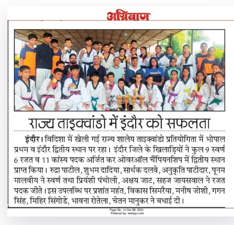 Twikondo Event News