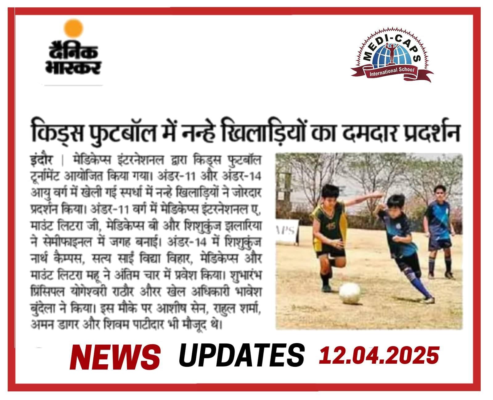 Young Footballers Shine in Kids Football Tournament