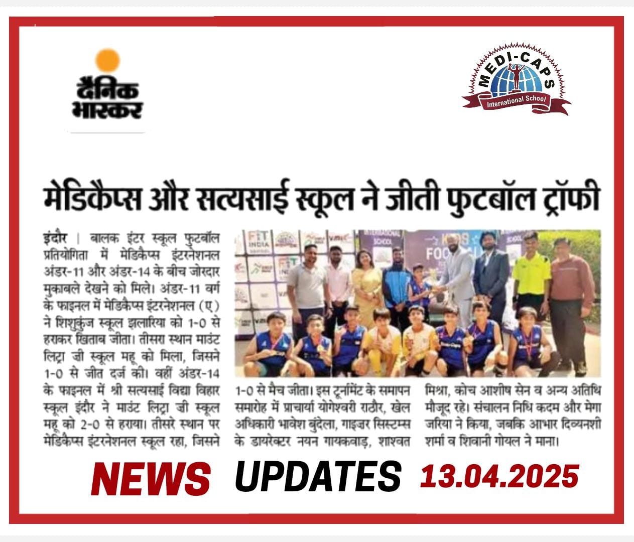Medicaps and Satyasai Schools Win Football Trophy