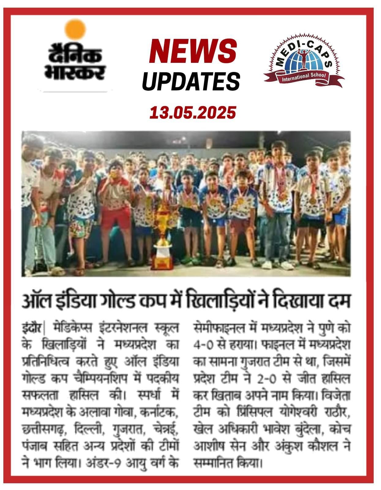 Medicaps Students Shine at All India Gold Cup