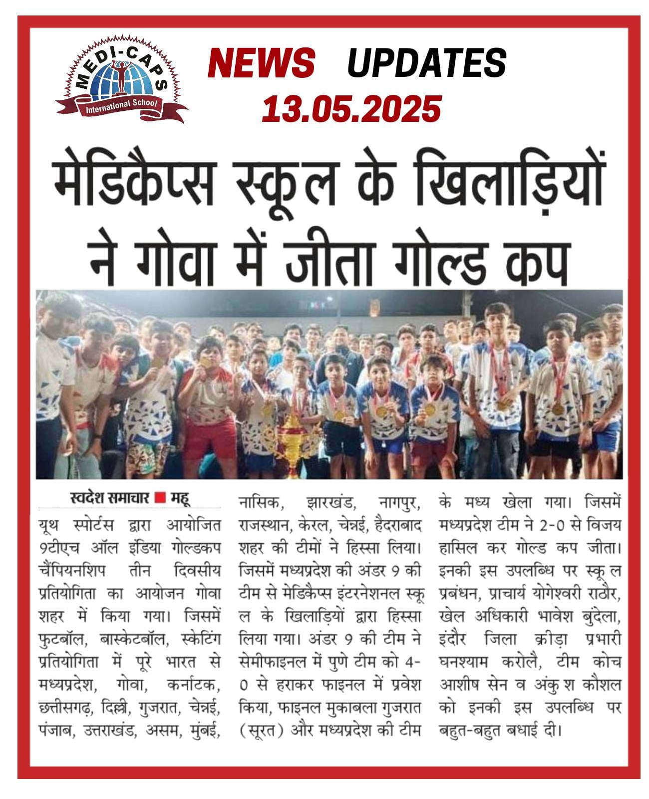 Medicaps School Players Win Gold Cup in Goa
