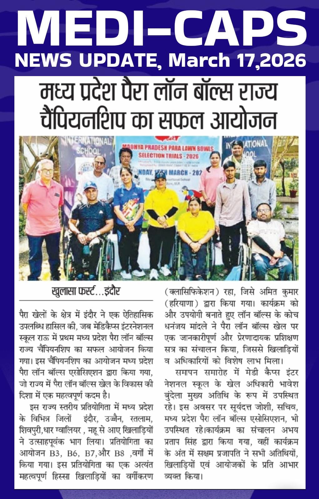 Medi-Caps International School Hosts Madhya Pradesh Para Lawn Bowls State Championship