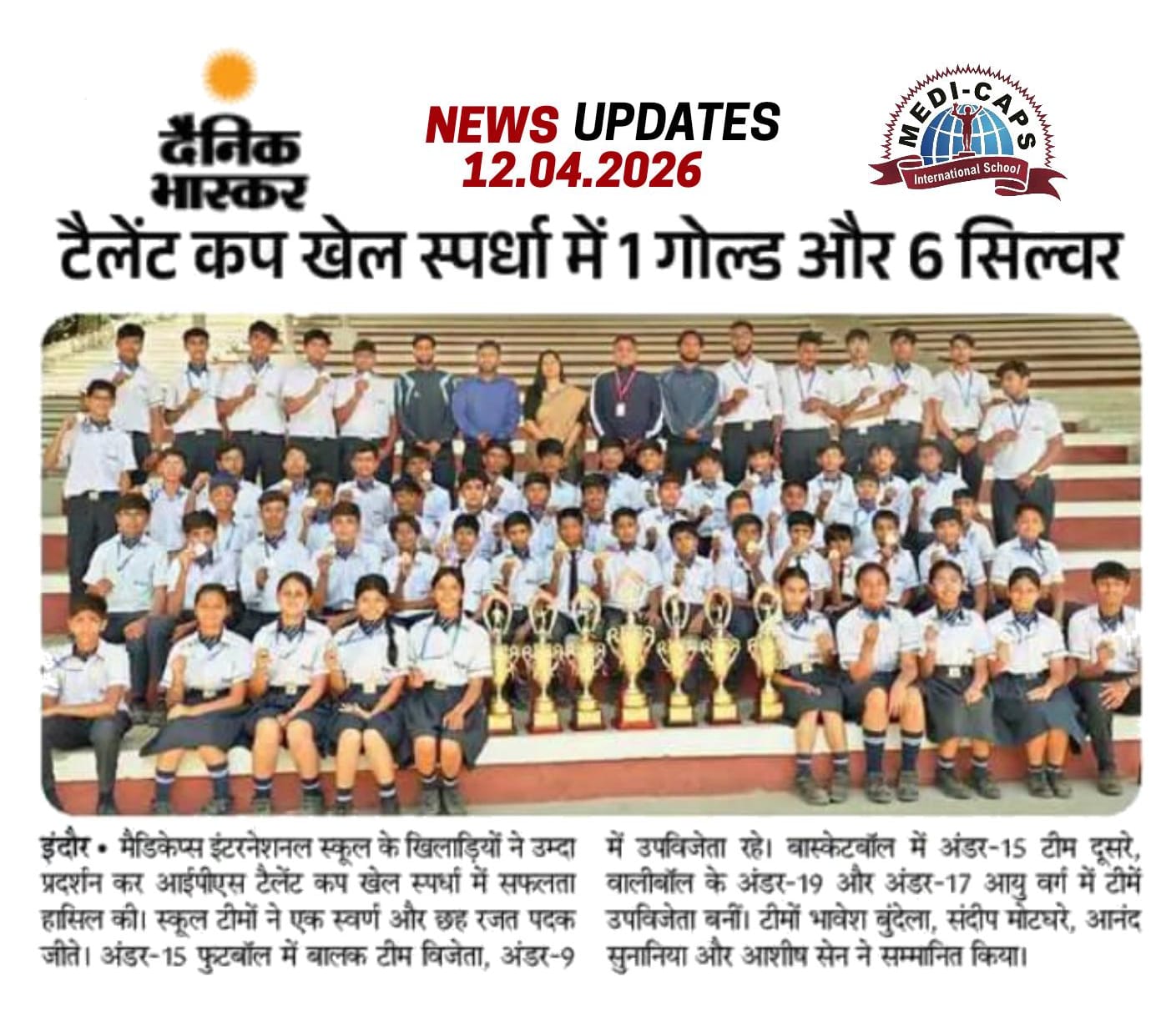 Medi-Caps Students Shine at IPS Talent Cup