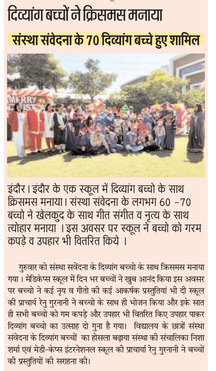 CELEBRATION WITH SAMVEDNA