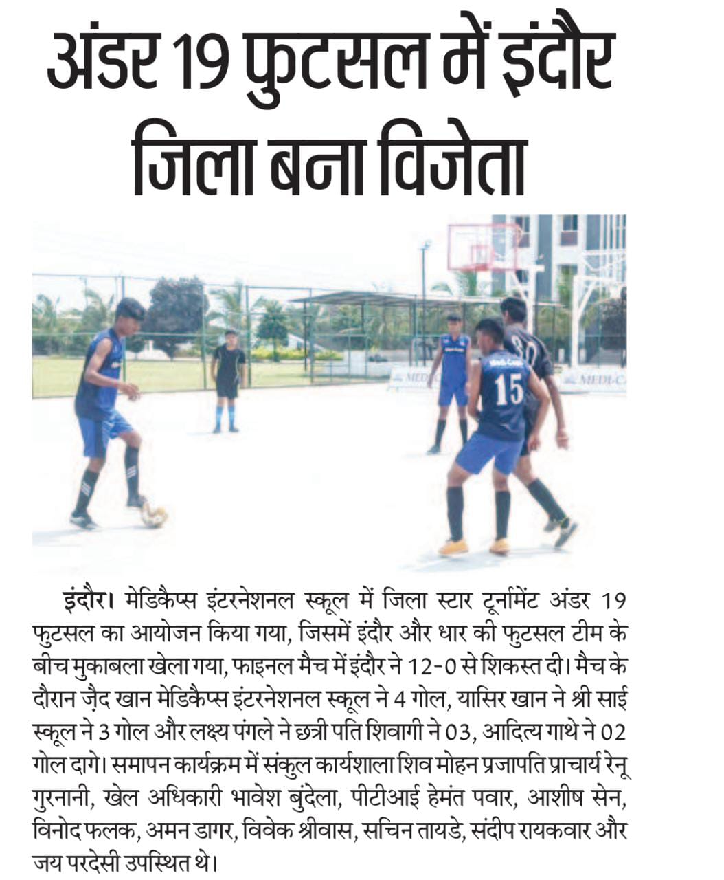 MIS Team wins in Futsal Competition